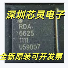全新原装 RDA6625 QFN  功放芯片一站式配单 BOM配单