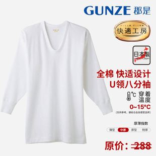 GUNZE/�����ձ��M�ڼ��ޱ�ů�±�ůѝ ������������ѝ���b�ﶬ��
