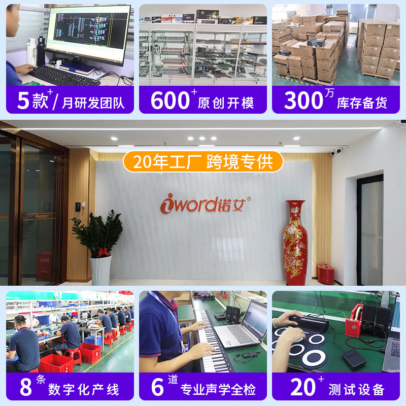 Tambor electrónico portátil USB plegable para niños y adultos, instrumento musical educativo, producto transfronterizo popular