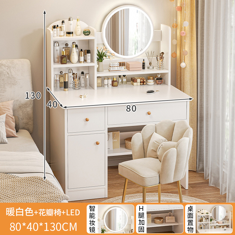 [LED 조명이 포함된 부드러운 커버 의자 조합] 80cm, 서랍 2개, 문 1개