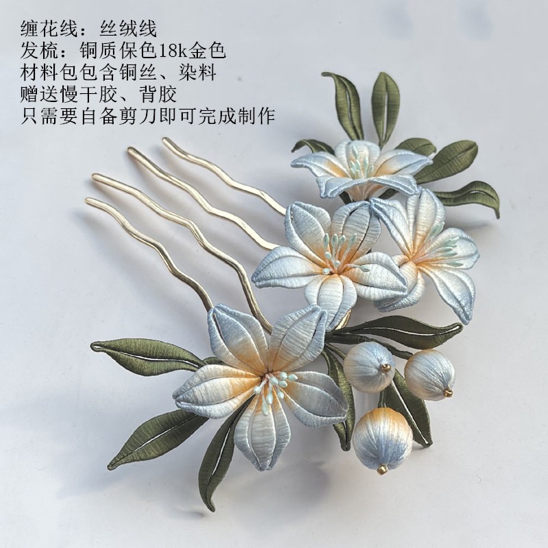 Xiyan 머리 빗 재료 패키지