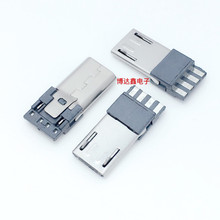 MICRO����5P  ���L  ��  ���^4P  ����ʽ  USB�B����