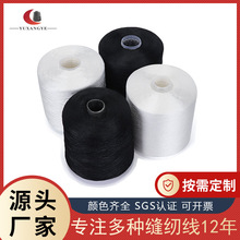 60#�ض�����Ͳ���� ��ĥ��]���� �ߏ���]�� �p�x�ߏ���Ƥ�＆��