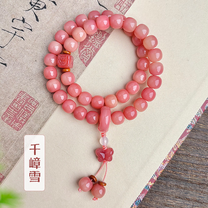 천개의 산과 눈(복숭아 핑크색 떠다니는 꽃) 이중원