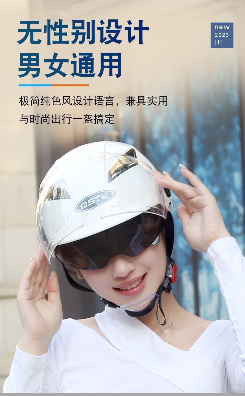 3C Summer Helmet Men Women Anti-UV Lightweight Electric Scooter