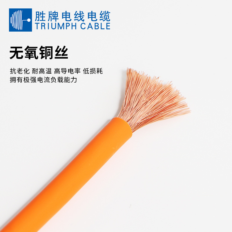 车内高压线1500V无屏蔽125度新能源汽车电缆EV电线10平方-120平方