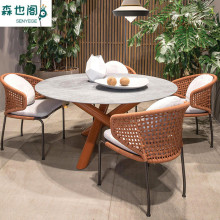 北欧户外藤编桌椅庭院露台民宿外摆防水晒藤椅休闲餐桌五件套圆桌