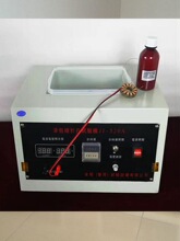 �����ᘿ�ԇ�C׃����늙C�R�_�}ˮ��̪�yԇ�xJJ520A���ԭ�S