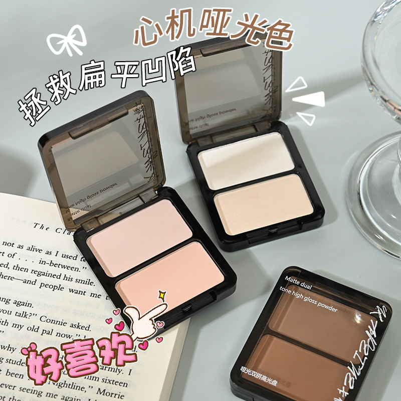 Disco de reparación de rubor de alto brillo integrado de dos colores, brillo mate tridimensional, brillo facial, color de expansión de baja saturación, resaltado natural