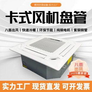 ��ʽ�L�C�P��ˮ���{������L���A��Ƕ��ʽ��ů���õ���L�P