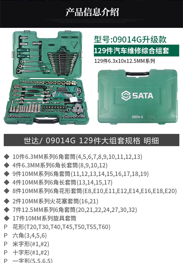 Tool Set 128-Piece Auto Repair Tool Box 09014g Socket Wrench Car Repair 150-Piece Wholesale