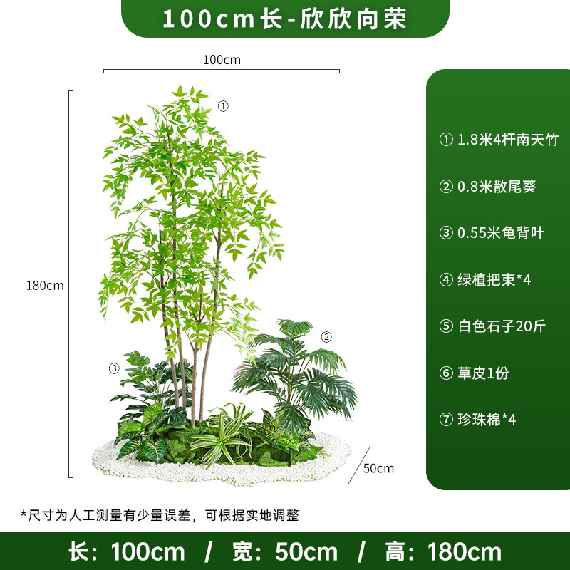 仿真绿植盆栽植物造景室内装饰摆件搭配场景橱窗商场内景观仿真树|undefined