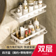 Jiumu white double layer square basket (single layer + hook and rod)
