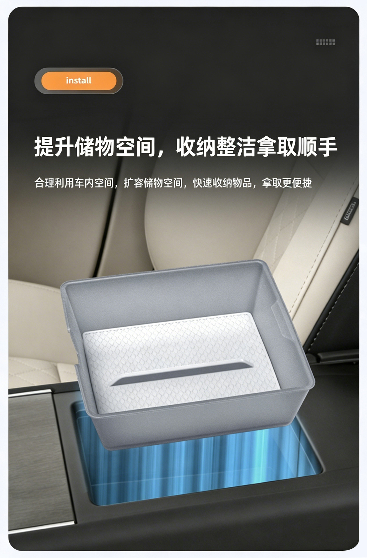 Suitable for 25-27 Models of Volvo Ex90 Center Console Armrest Storage Box Car Accessories Storage Box