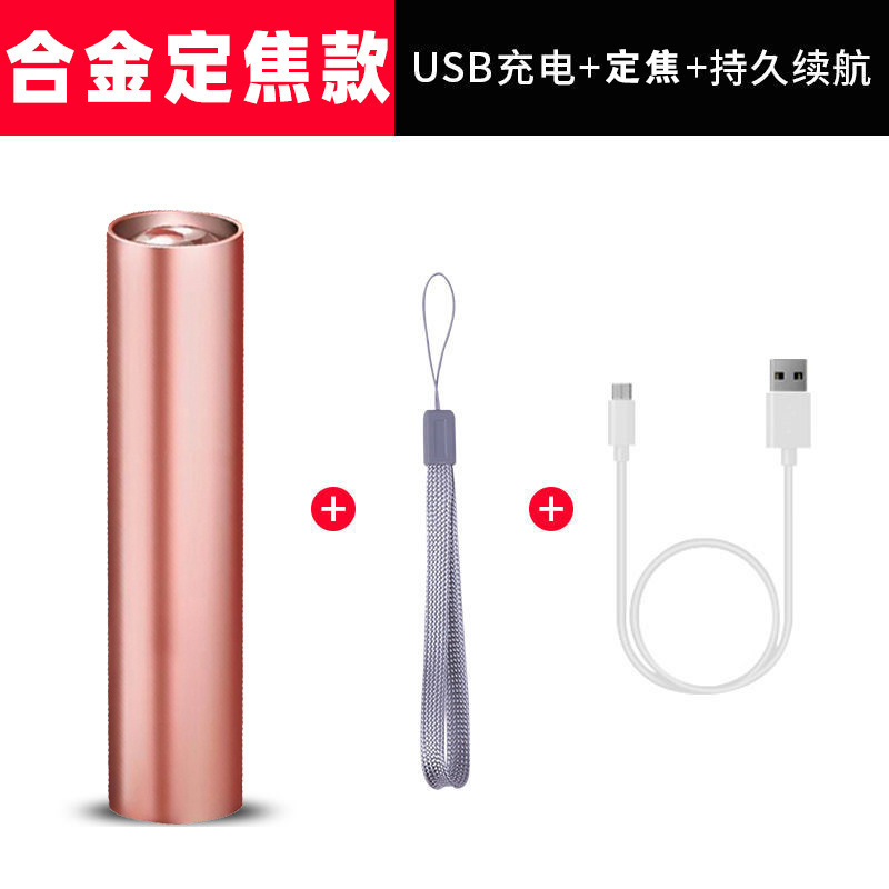 跨境led强光手电筒可充电多用途远射便携超亮家用小迷你便携侧灯|undefined