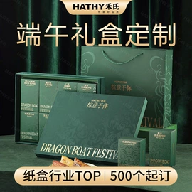 纸盒;化妆品包装;冲调保健包装