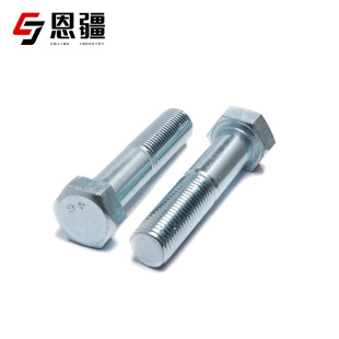 ���� ̼�4.8����{���\GB/T5780����������˨ M16*80mm ����2mm