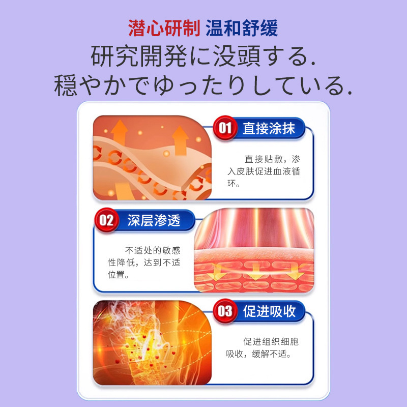 岩井和弘の頑固な神経性頭痛・片頭痛緩和頭痛鎮痛軟膏・片頭痛工場直販|undefined