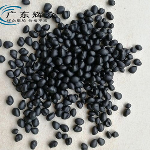 Used for car interior floor mat TPV 8201-70 sheet profile extrusion kitchen appliance parts