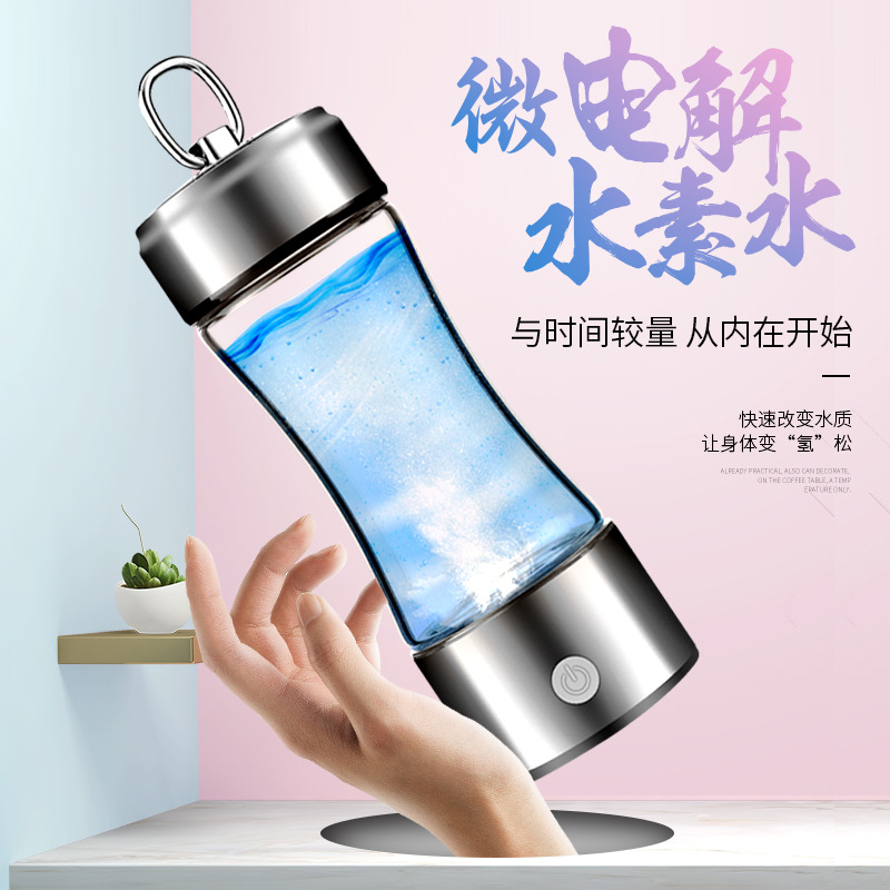 Factory hydrogen-rich water cup water vegetarian cup portable…