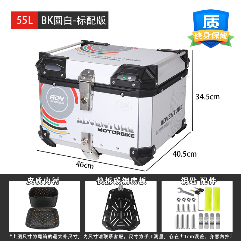 ADV redondo negro calcomanías de aleación de aluminio cajas traseras de motocicleta de gran capacidad scooter baúl de vehículos eléctricos