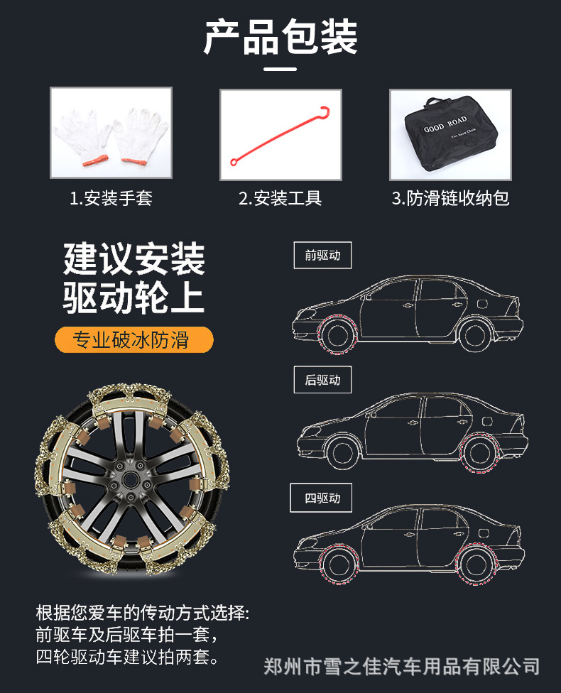 详情_17.jpg