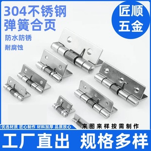 �S��ֱ�N304���P䓏��ɺ�퓹��I�O�䏗���q��Ԅӻ�λ���ɺ��
