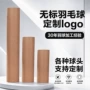 无标稳定比赛手感球