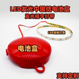 定制款4.5v发光灯笼配件LED灯带2835高亮0.5w发光挂件 中国结灯条
