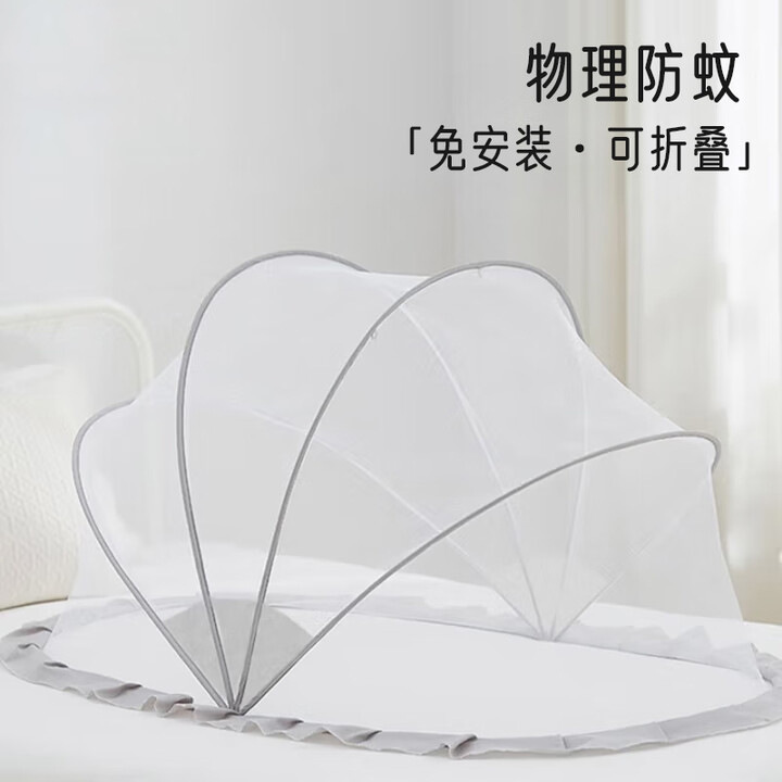 Baby Mosquito Net Cover Bed Full-Cover Baby Mosquito Net Newborn Anti-Mosquito Cover Foldable Installation-Free Multi-Function