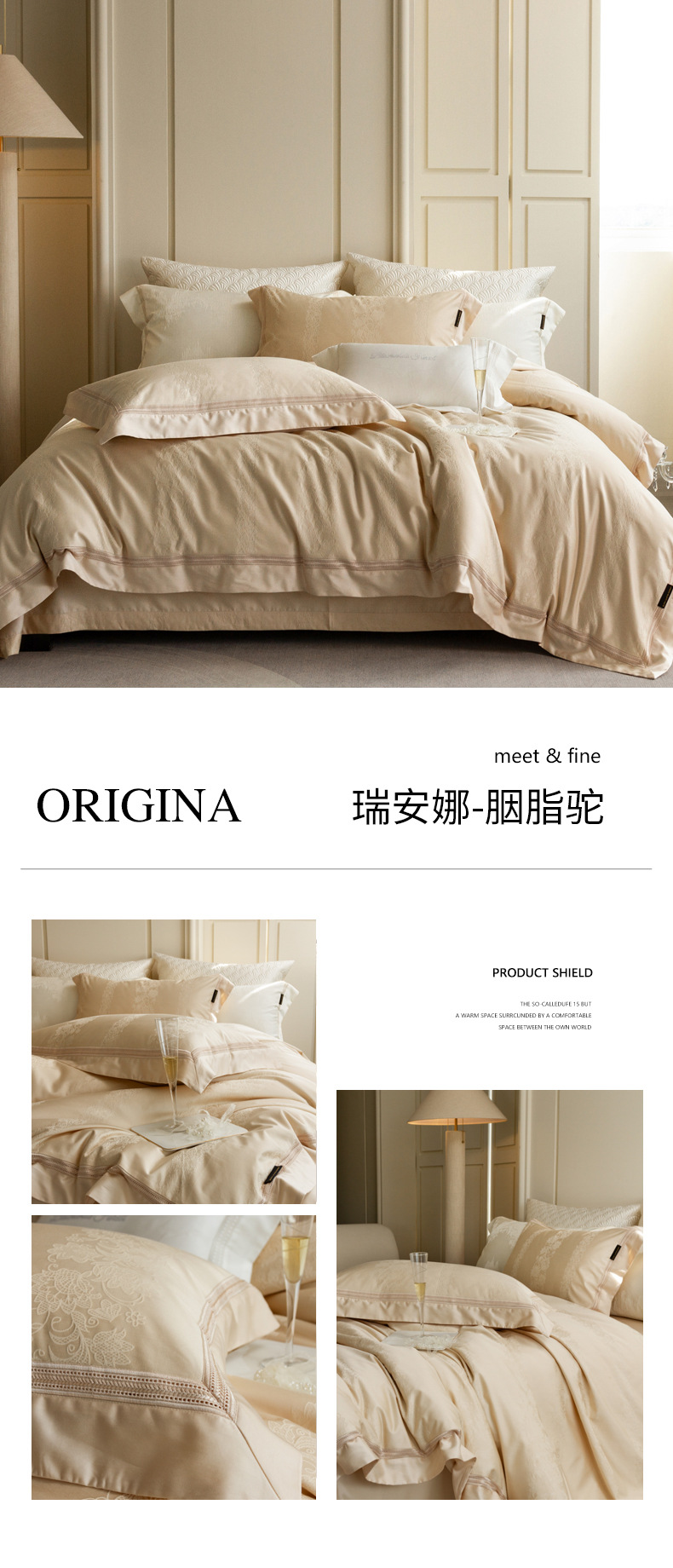 拖图 瑞安娜-胭脂驼.jpg