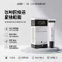 跨境补水紧致咖啡因眼霜