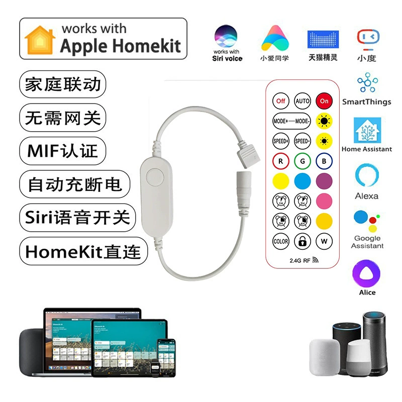 Homekit Apple напрямую плюс Cozylife APP WiFi контроллер 2.4G пульт дистанционного управления светодиодный свет RGB