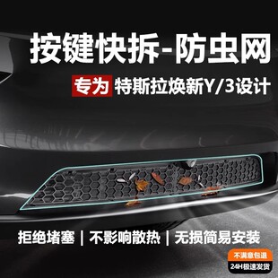�m����˹�����°�ModelY���x�W�C�w���{���o���M�L�ڱ��o���b���