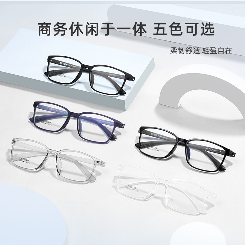 Negocios, ocio, luz, TR90, hombres y mujeres regulares, flexibles y no fáciles de romper, las gafas Danyang se pueden vender al por mayor