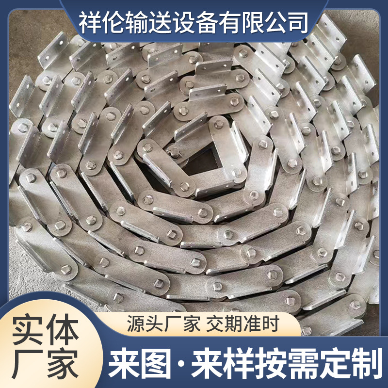 非标工业机械配件输送传动链条单侧弯板双节据悬挂链条不锈钢链条