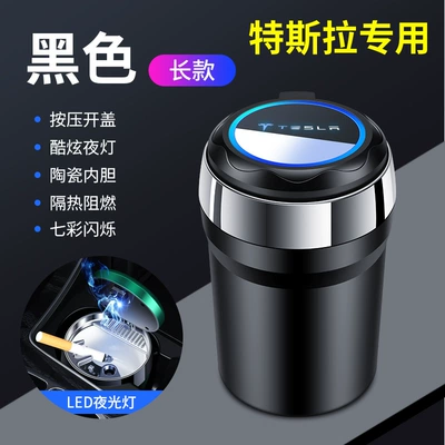 Car ashtray, with Cover, Automatic Creative - tesla-black-long-style-colorful-atmosphere-ceramic-liner-with-one-click-to-open-the-lid-standard