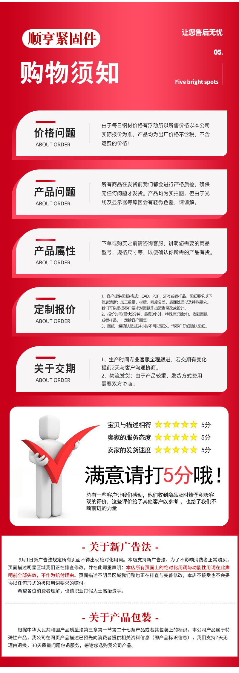 详情_10