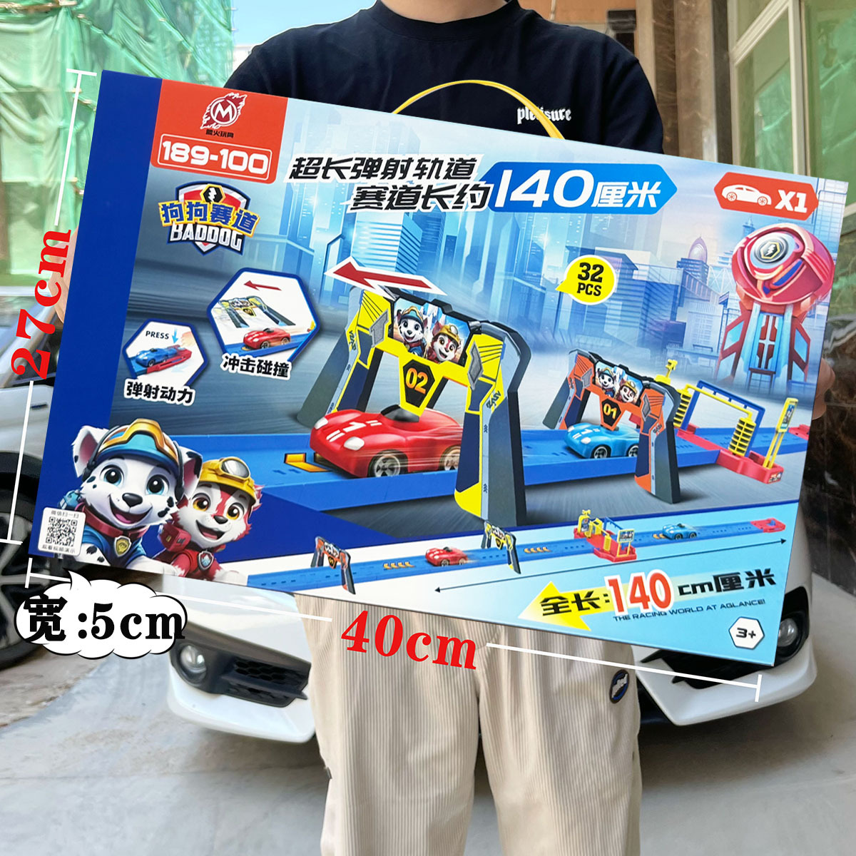Puzzle de estacionamiento para niños DIY ensamblaje vagón de ferrocarril modelo de juguete infantil conjunto de regalos de inscripción de instituciones de capacitación