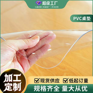 ���S����͸��PVCܛ���������|��ˮ���ͷ��C�͏d�����������o�|