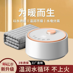 新款水暖电热毯双人水暖毯双温双控全套水循环电褥子源头厂家批发