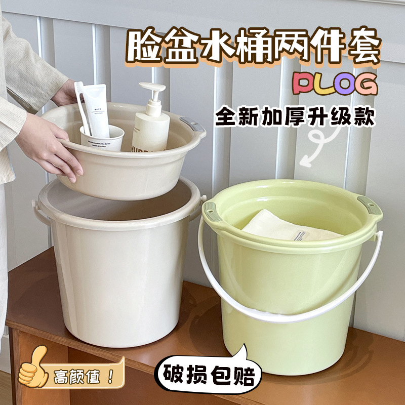 Plastic extra large big handheld bucket for home use for students