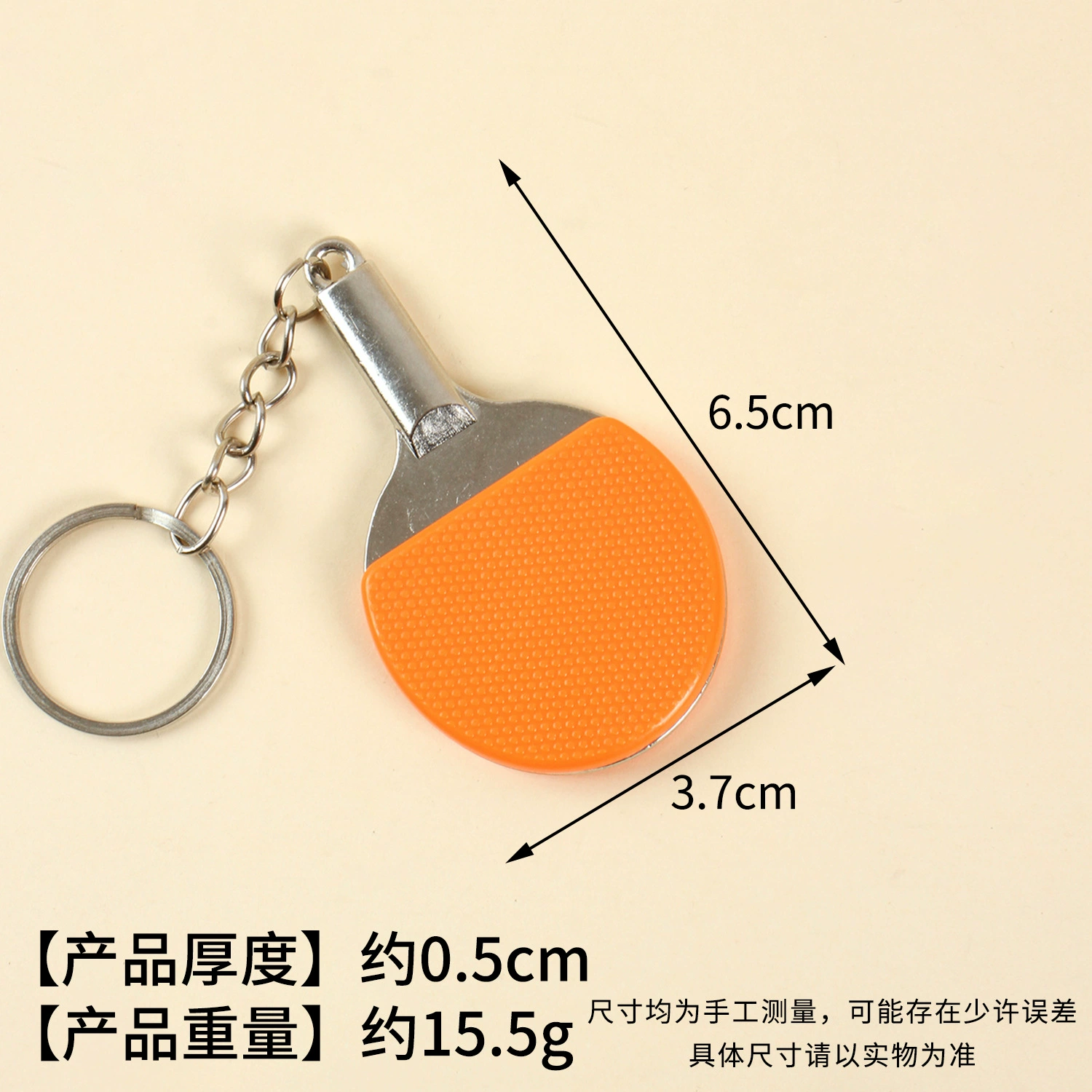 Small racket for table tennis, keychain, pendant, toy, (Cross-border trading), Birthday gift