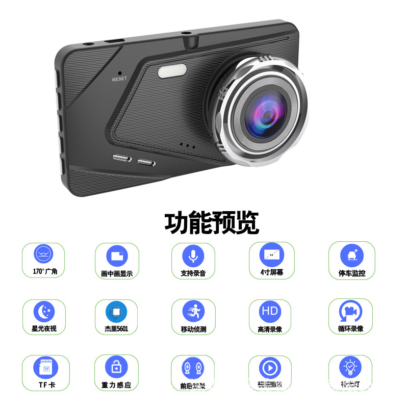 Metal 4inch Touch Ips Dual Lens 1080P2.5D Hidden Car Night Vision Dvr Dash Cam