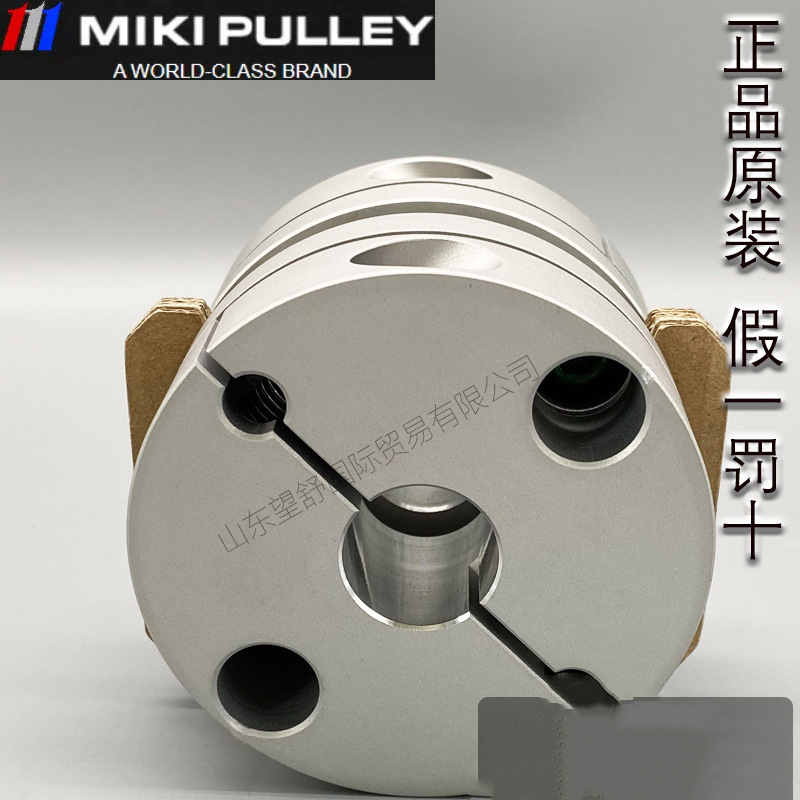 三木SFC-010 020 025 030 035 040SA2 DA2铝合金单双膜片式联轴器