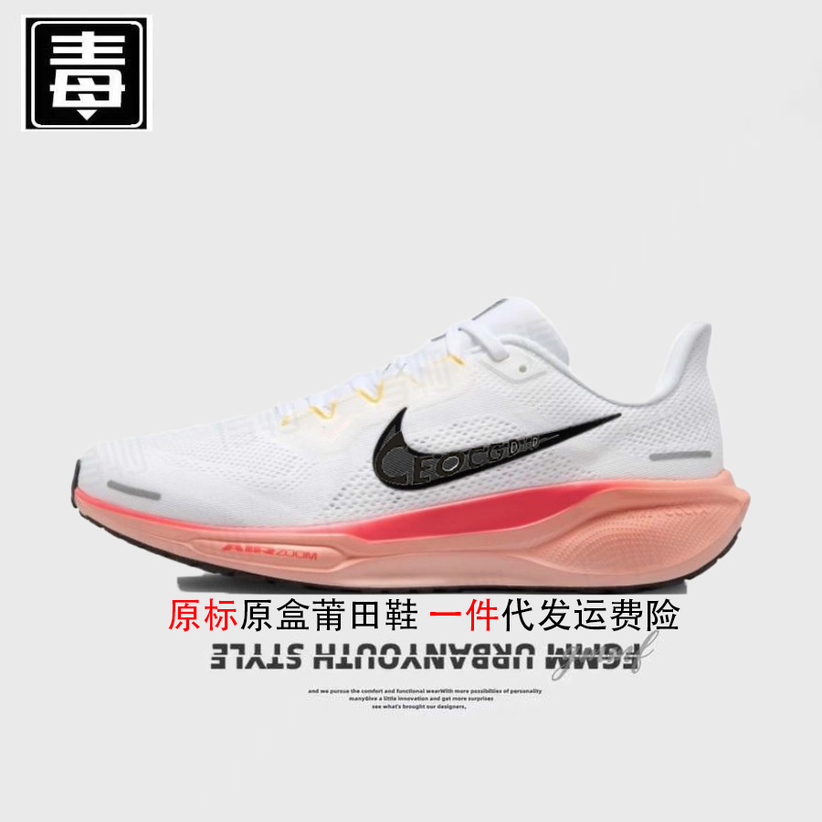 페가수스 41 오리지널 로고 - 흰색과 빨간색