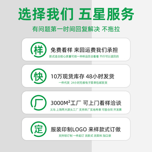 Women's thin outdoor waterproof breathable jacket, couple's climbing suit, hooded men's waterproof jacket, custom workwear.