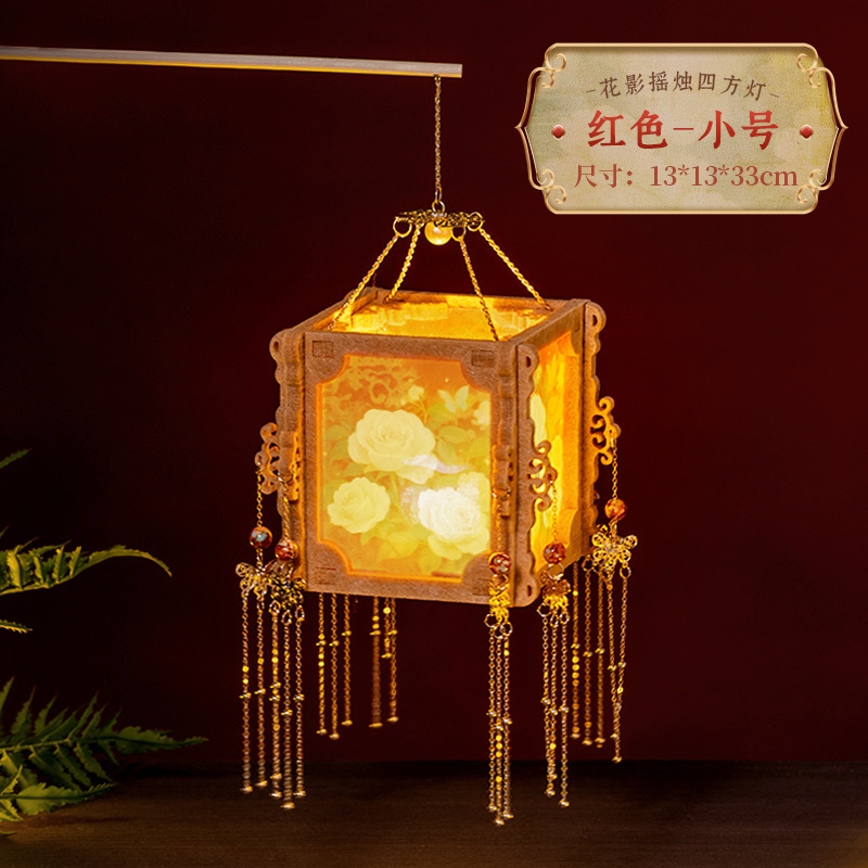 中秋节2025古风手工灯笼diy材料包儿童手提发光四方宫灯摆摊批发|undefined