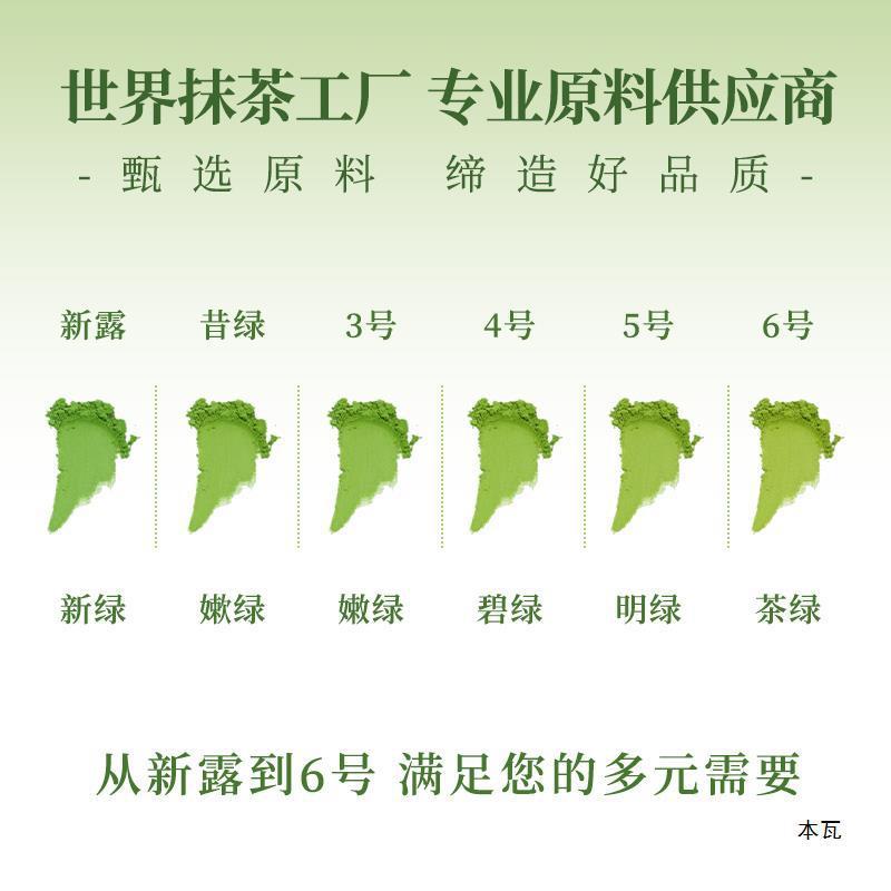 贵茶贵州铜仁欧标纯抹茶粉冲饮健身30g泡水喝牛奶茶店小包1|undefined