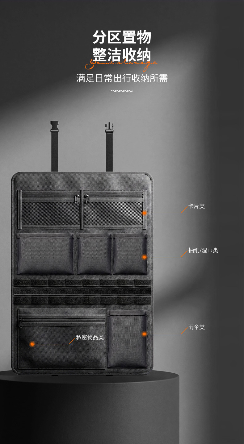 Car Seat Back Storage Bag Hanging Bag Multifunctional Tactical Car Backrest Storage Bag Hanging Storage Bag Wholesale